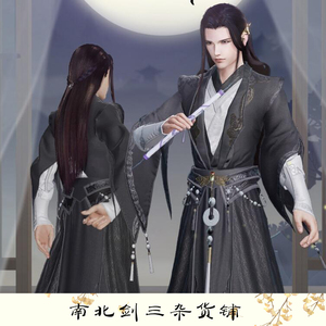 剑网3剑三外观棋盒子棋盘衣服幽阑碎雪礼盒下棋黑发白发