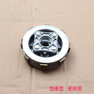 适用老款佛斯弟fxd野狼老wy125-a离合器总成包邮摩托车配件