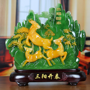 三阳开泰生肖羊摆件 仿玉石寿山石招财风水工艺品家居客厅装饰