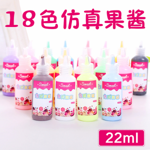 22ml仿真果酱胶奶油胶手机壳diy材料包手工制作树脂配件