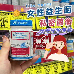 女性益生菌口服胶囊蔓越莓私处护理乳酸杆菌调理妇科321人付款136