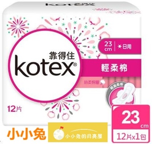 靠得住卫生巾