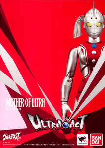 万代 魂限定 ultra-act 奥特之母 奥特曼 超人妈妈 可动手办日版
