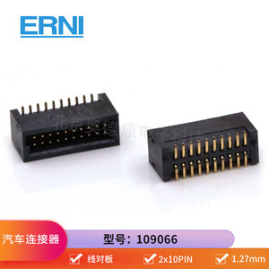 ERNI/恩尼 109066 线对板/线对线连接器 1.27mm 2x10PIN 立贴现货