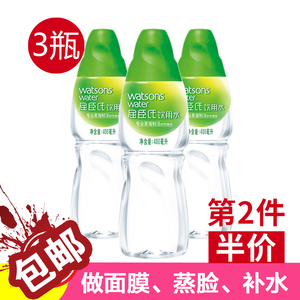 3瓶屈臣氏蒸馏水500ml正品敷脸水疗护肤蒸脸泡压缩面膜湿敷无菌水