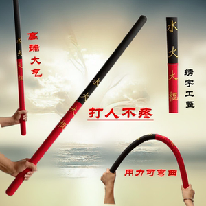 儿童游戏棒表演玩具武术道具水火大棍水火棍杀威棍杀威棒可绣名字