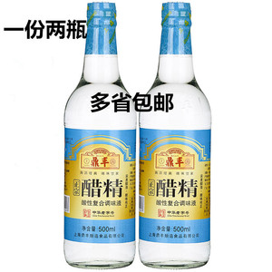 包邮上海鼎丰30度醋精500ml*2瓶 高浓度白醋精除味去水垢杀菌消毒