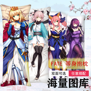 fgo贞德fate杰克阿福saber师匠玛修冲田总司日漫等身抱枕1人付款78