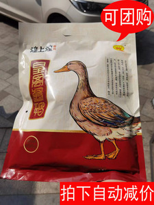 煌上煌酱鸭江西南昌特产皇禽酱板鸭450g卤制品鸭肉即食袋装