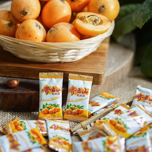 江西赣州特产崇义齐云山枇杷糕454g袋装酸甜蜜饯果脯小吃开胃零食