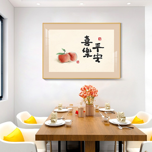 餐厅装饰画现代简约饭厅挂画新中式高级感墙画餐桌背景墙装饰壁画