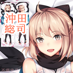 fate沖田総司fgo动漫周边saber冲田总司二次元等身抱枕长枕套礼物