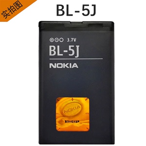 诺基亚BL-5J原装C3-00 5800 520 5230 5233 2010 X6 X1手机电池