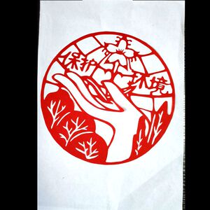 手工剪纸成品 绿色环保保护环境安全类刻纸窗花虎年手工艺品