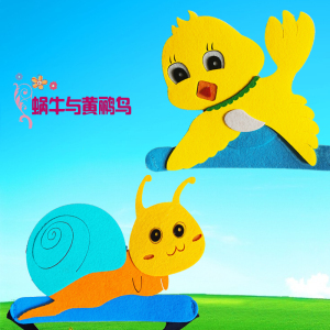 蜗牛与黄鹂鸟帽子道具卡通头饰小鸟头套公开课板书贴装扮动物嘎喵