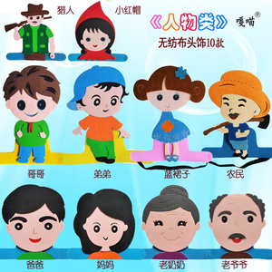 老爷爷老奶奶老婆婆老公公头饰道具小姑娘头套儿童面具卡通帽子演