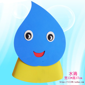 水滴水珠头饰道具太阳星风小草花朵大树儿童表演头饰帽子头套