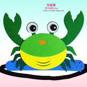 螃蟹贝壳海贝头饰儿童表演道具eva海洋动物头饰道具水族头套帽子