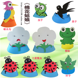 棉花姑娘故事帽子七星瓢虫头饰儿童扮演小动物头套幼儿园装扮早教