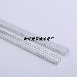 轻钢龙骨隔墙38贯通龙骨38穿心龙骨38主骨38贯穿龙骨隔断38横龙骨