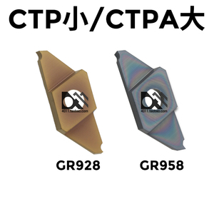 类NTK走心机切槽刀片CTP07/10/15/20FR/FRN/FLN/CTPA GR928 GR958