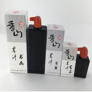香山牌墨汁100克 250克 500克国画书法专用书画初学者毛笔墨水