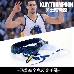 克莱汤普森手环