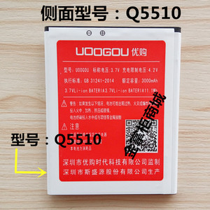 UOOGOU/优购F5电池 UOOGOU F4手机原装电池Q5510 Q5513电池
