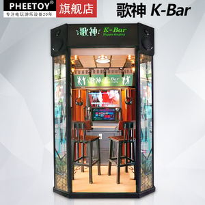 自助唱k机_唱k_番禺k歌王唱k多少钱