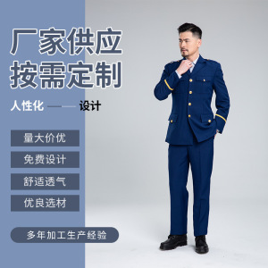 消防员春秋装