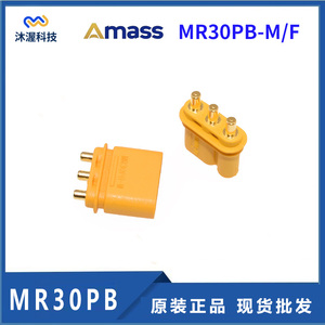 艾迈斯MR30PB板载立式航模连接器 大电流三针直头PCB电机电调插头