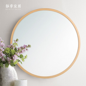 化妆镜圆镜子北欧原木框圆形浴室镜挂墙卫生间壁挂实木厕所梳妆镜