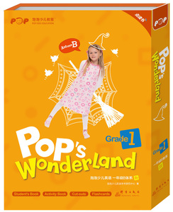 (点读书)新东方pops wonderland泡泡少儿英语一年级b体系(秋)