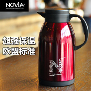 诺维雅真空304保温壶家用保温瓶不锈钢内胆热水瓶大容量暖壶暖瓶