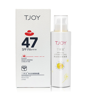 丁家宜美白防晒霜