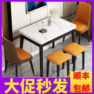 新款轻奢岩板餐桌椅组合家用可伸缩折叠式小户型实木长方形省空间