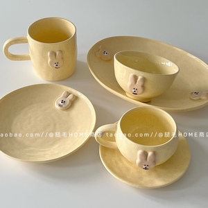 ins治愈风可爱奶黄色陶瓷餐具套装马克杯饭碗餐盘咖啡杯碟椭圆盘