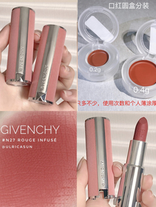 givenchy纪梵希2021粉丝绒口红圆盒小样试色分装 n27 n37 n17 n39