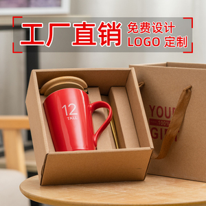 水杯定制logo印图刻字陶瓷带盖广告会议礼品杯咖啡杯子订制马克杯