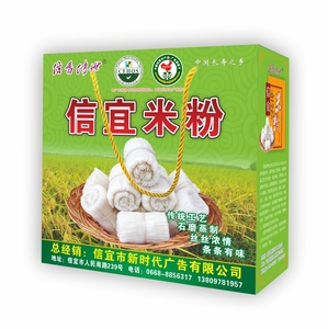 信宜米粉 尚文粉 源自中国长寿之乡信宜 信宜特产