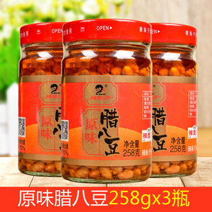 正宗湖南特产辣妹子 原味辣腊八豆258g×3瓶 湘味餐饮调料辣椒酱