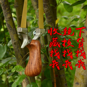 追龙超凡扁皮弹弓架精准户外不锈钢大威力弹工器秒装皮筋竞技弹弓