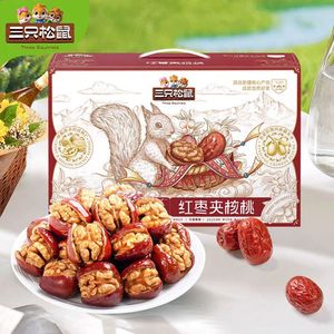 三只松鼠枣夹核桃750g箱新疆特产大红枣干果零食抱抱果礼盒装包邮