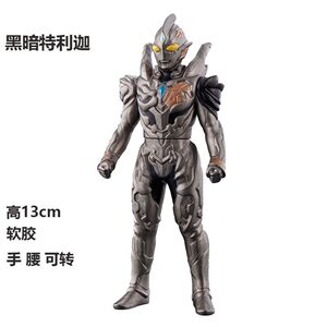 000人付款淘宝永恒闪耀特利迦玩偶变身器野生奥特曼小学生奖品公仔