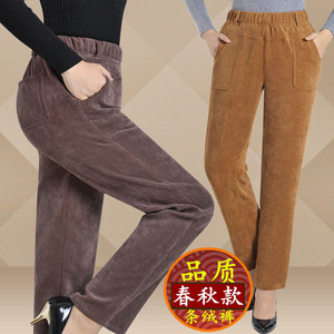 女士绒裤春秋
