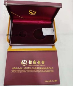 2012年招商银行熊猫加字币纪念币招行金银币 2枚套空盒