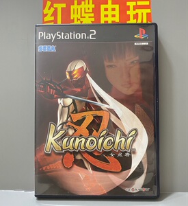 中古ps2正版游戏碟 女忍者 kunoichi 港版中文