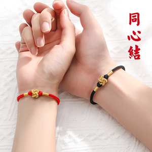 纯银情侣手链一对红绳手链女同心结编织手绳ins小众设计新年礼物