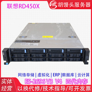 联想RD450X准系统2U机架服务器12硬盘位热插拔X99存储群晖虚拟化