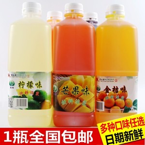 富立唐浓缩果汁1.78L 柠檬汁芒果蓝莓西番莲金桔汁商用饮料浓浆